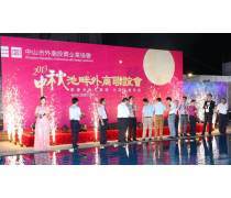 節日慶典布置熱賣促銷與禮儀策劃 打造難忘的歡樂盛宴