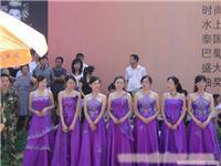 成都宇晟公關(guān)策劃 一站式公關(guān)禮儀、商業(yè)演出與專業(yè)攝像服務(wù)