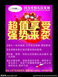 為愛加冕 婚禮禮儀策劃中的視覺藝術(shù)與細(xì)節(jié)之美